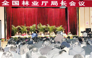 2011年1月5-6日,全国林业厅局长会议在北京举行