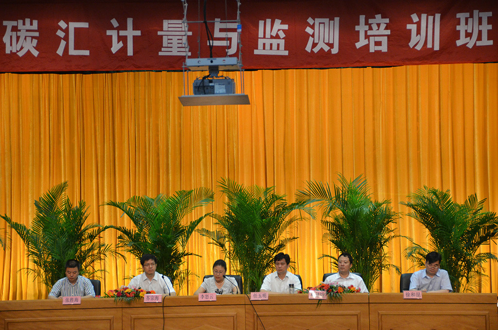 碳汇基金会与国家林业局造林司在浙江温州职业技术学院举办“全国林业碳汇计量与监测培训班”
