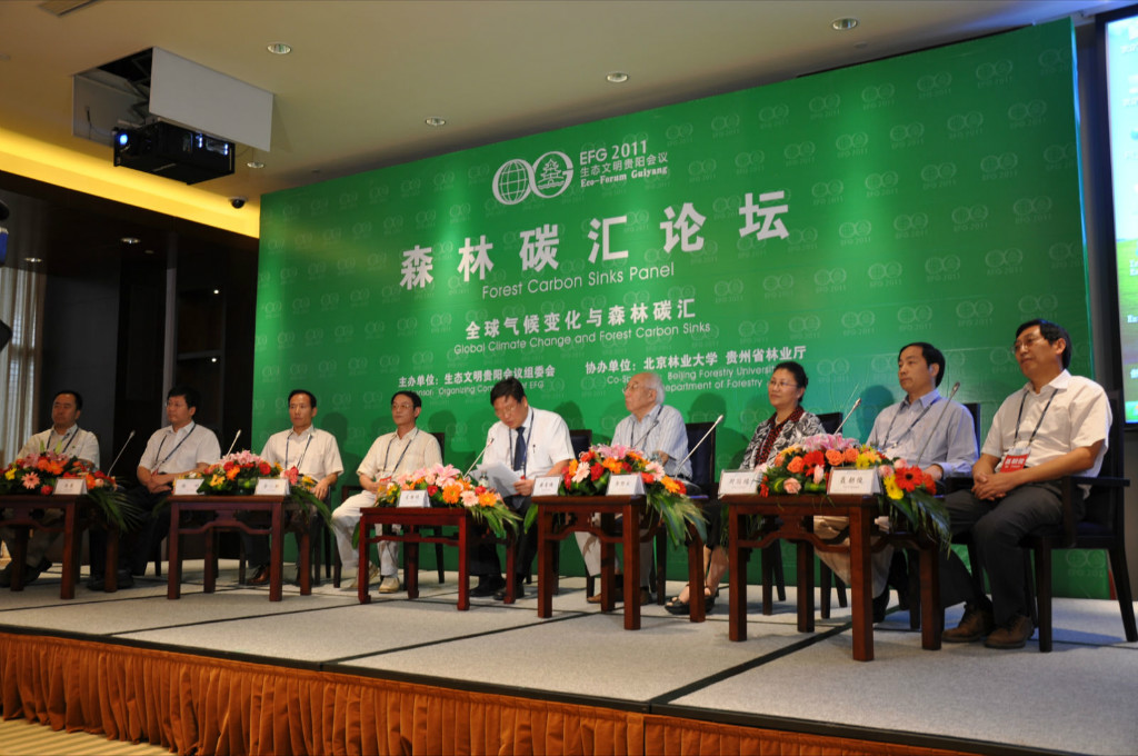 秘书长李怒云应邀出席以“通向生态文明的绿色变革—机遇和挑战”为主题的2011生态文明贵阳会议