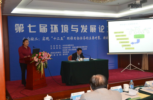 秘书长李怒云应邀出席在北京召开的第七届环境与发展论坛