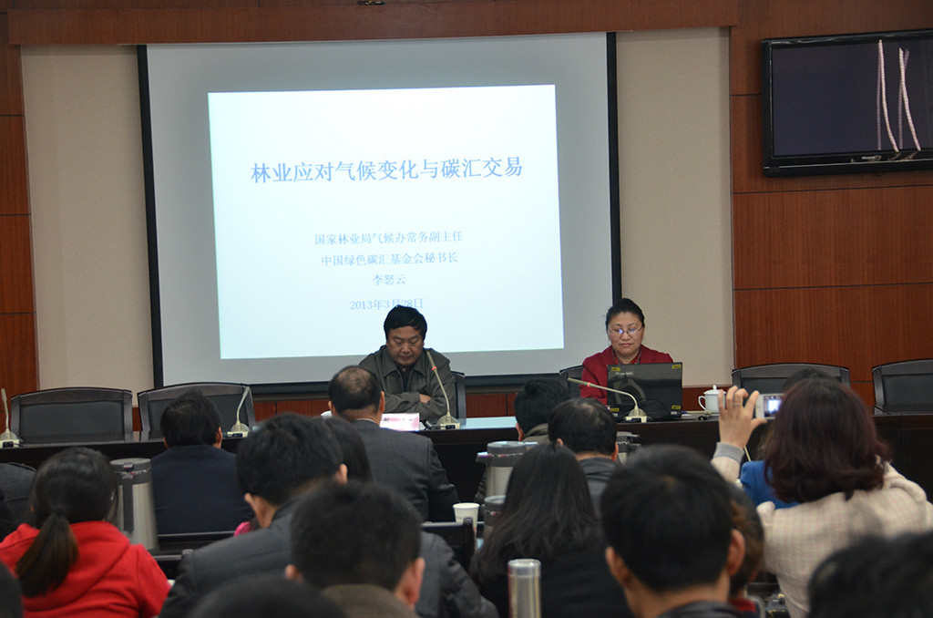 应江西省林业厅和江西农业大学邀请，国家林业局气候办常务副主任、中国绿色碳汇基金会秘书长李怒云，前往南昌宣讲“林业应对气候变化与碳汇交易”知识