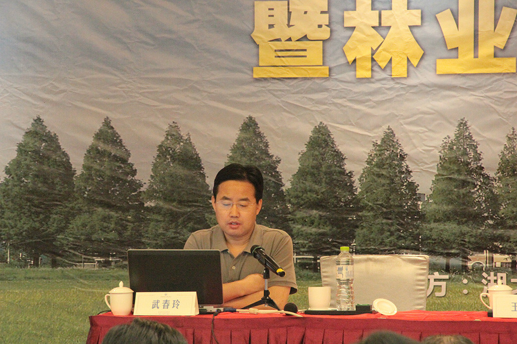 培训会上，国家林业局亚太森林恢复和可持续管理网络中心副主任王春峰作了题为“气候公约林业议题谈判和国际碳市场发展趋势”的讲座