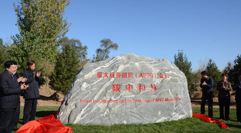 Resource/thjj/picture/p195q5ueiajqrboh1d3casrkm4.png