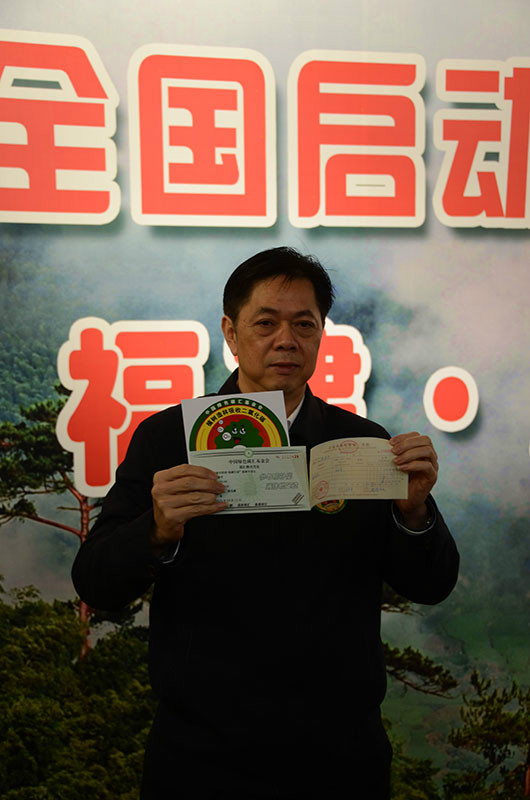 三明市市委、永安市委书记黄建平现场网上捐赠并展示购买凭证、票据和车贴 三明市市委、永安市委书记黄建平现场网上捐赠并展示购买凭证、票据和车贴