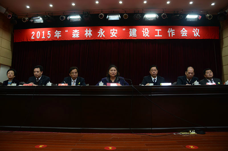 副理事长兼秘书长李怒云出席永安市生态文明志愿者协会年会并致辞 副理事长兼秘书长李怒云出席永安市生态文明志愿者协会年会并致辞
