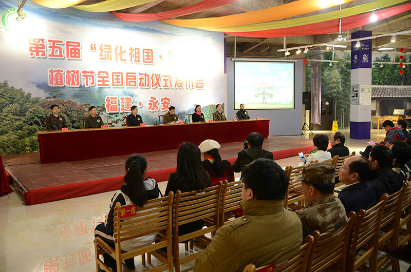 2015年3月11日,由中国绿色碳汇基金会、永安市人民政府联合举办的第五届“绿化祖国•低碳行动”植树节全国启动仪式在永安举行。 2015年3月11日,由中国绿色碳汇基金会、永安市人民政府联合举办的第五届“绿化祖国•低碳行动”植树节全国启动仪式在永安举行。