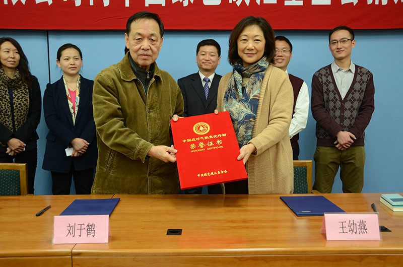 刘于鹤理事长代表碳汇基金会向三星(中国)投资有限公司授予捐赠荣誉证书 刘于鹤理事长代表碳汇基金会向三星(中国)投资有限公司授予捐赠荣誉证书