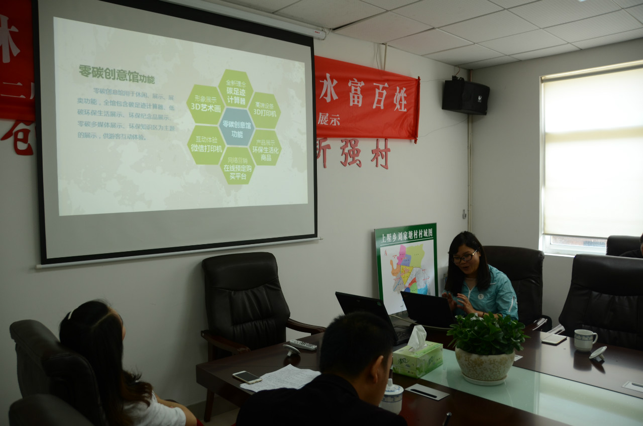 中国低碳旅游推介委员会秘书长刘霞向代表们介绍了中国首家低碳旅游体验馆—北京前门零碳创意馆的创立和运行的情况