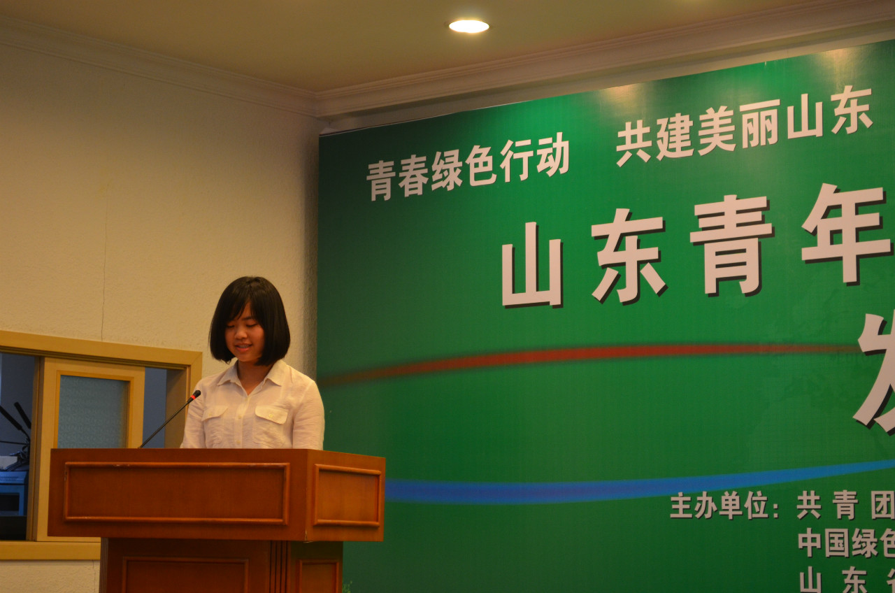 济南大学李淑元同学宣读倡议书