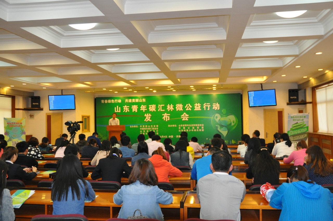 发布会活动现场