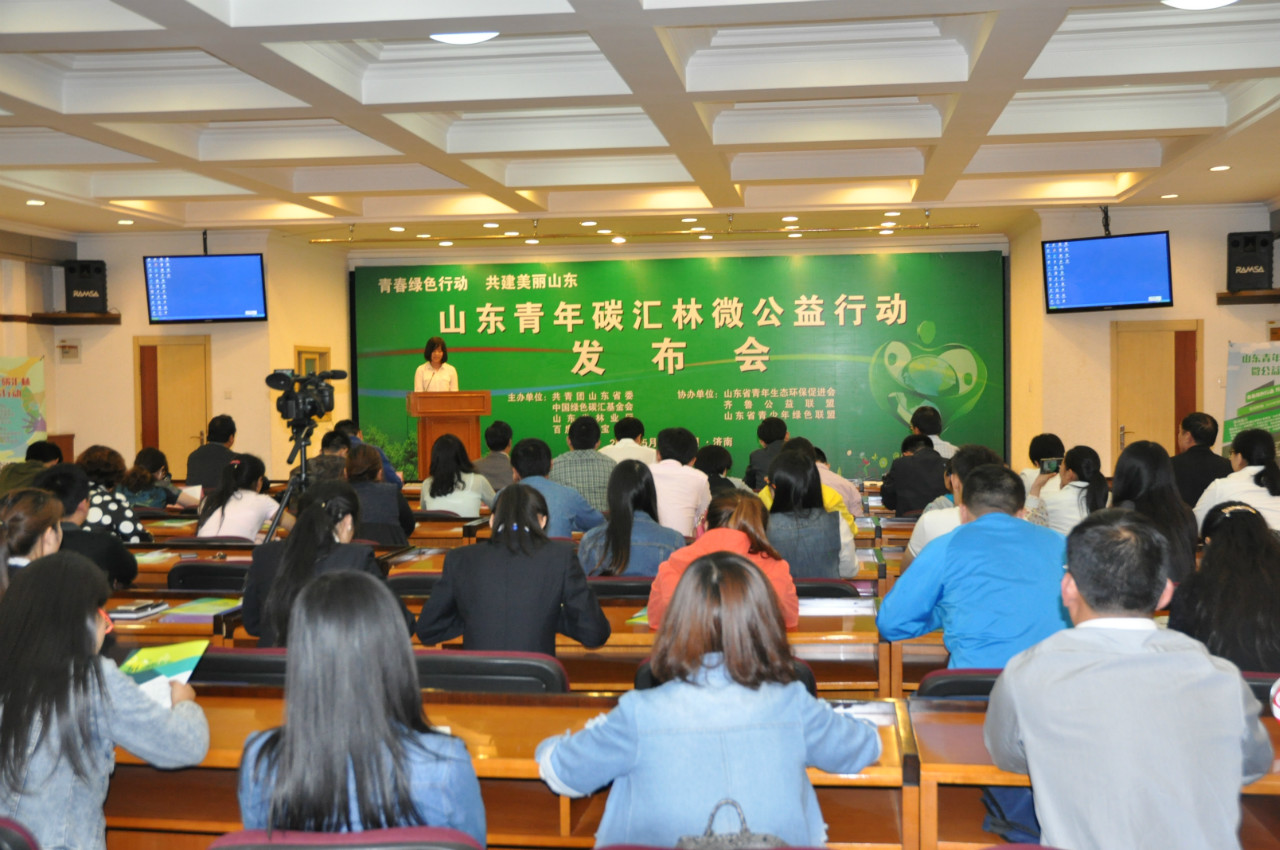 发布会活动现场