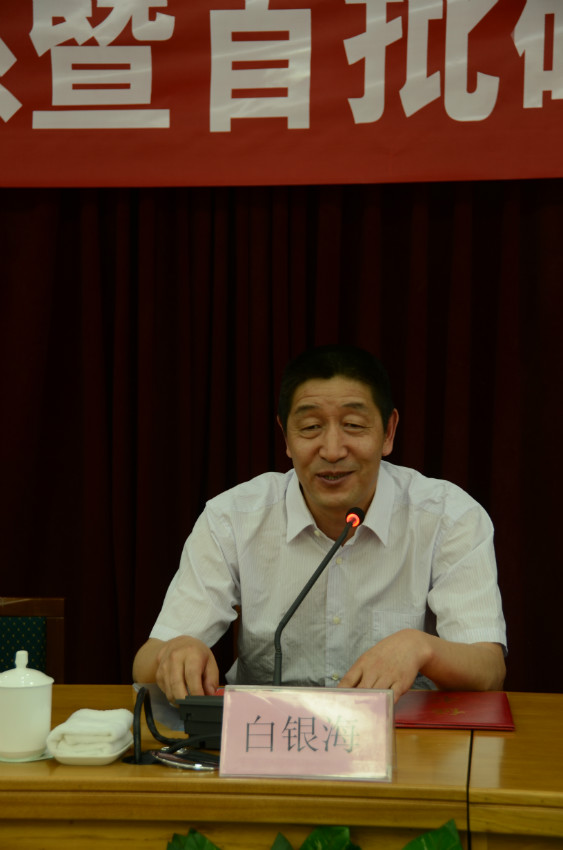北方首个碳汇城市崇礼县白银海县长讲话