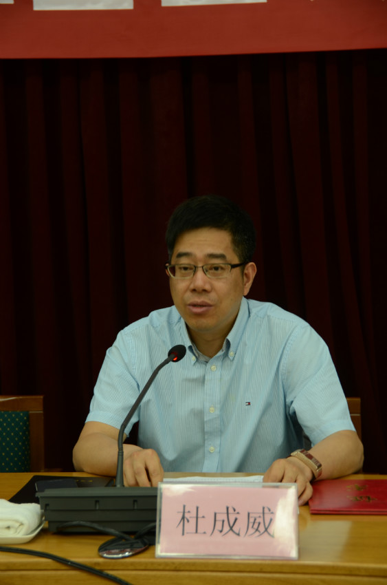 南方首个碳汇城市泰顺县副县长杜成威讲话