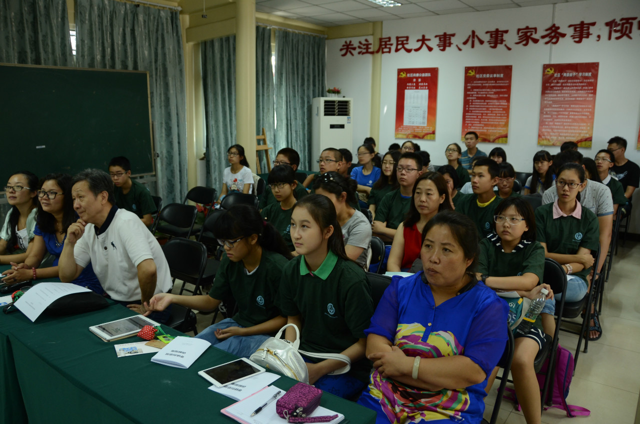 2015年8月21日上午，由中国绿色碳汇基金会和中国低碳旅游推介委员会共同组织的首期零碳创意馆志愿者讲解员培训活动，在北京前门西河沿街社区居委会活动室举行。