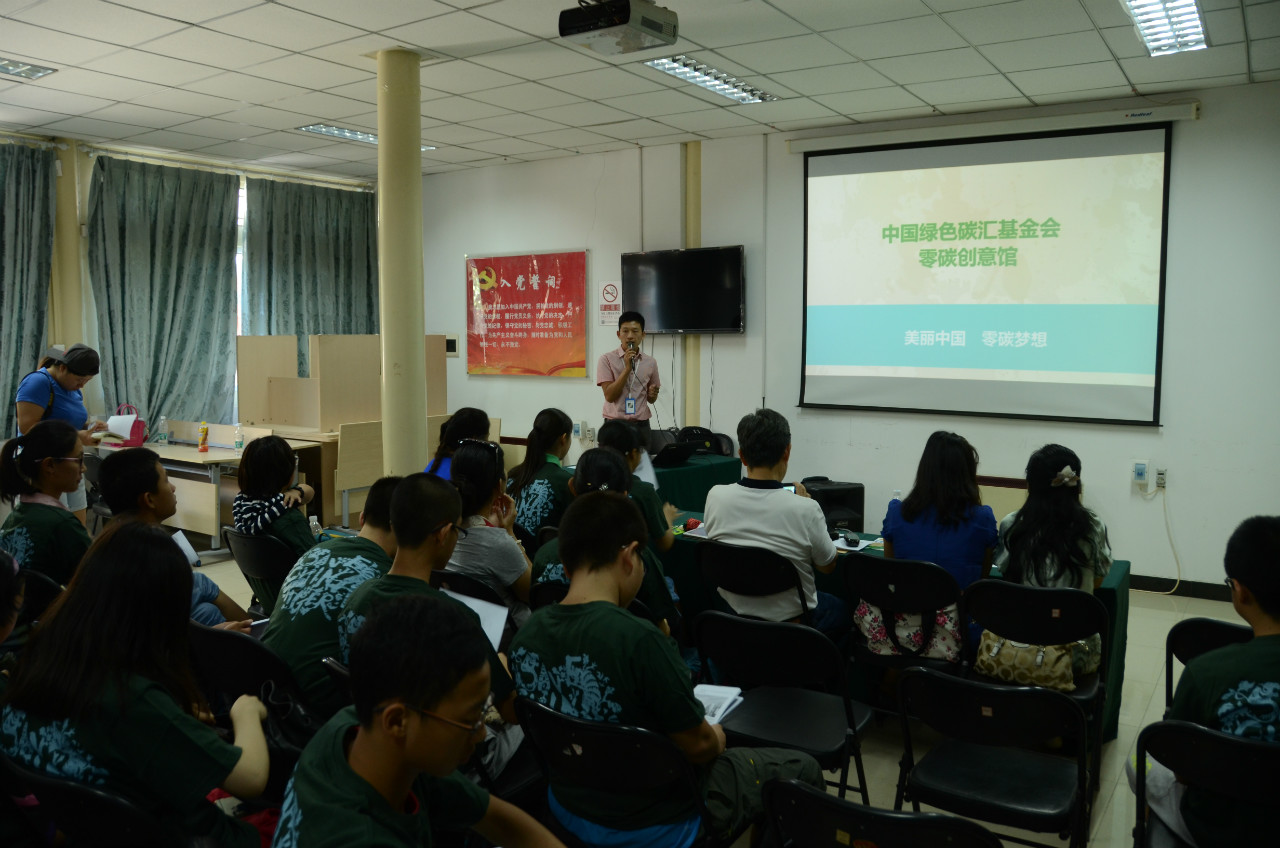 零碳创意馆工作人员为志愿者们介绍展馆布局