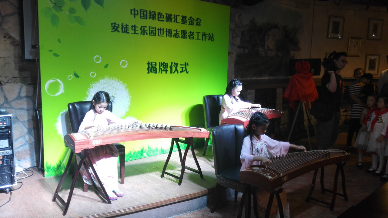 古筝表演
