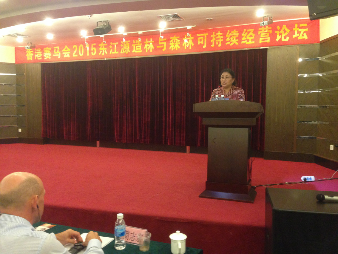 中国绿色碳汇基金会秘书长李怒云主持论坛