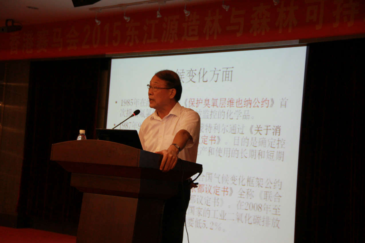 骆世明校长讲解生态文明之路