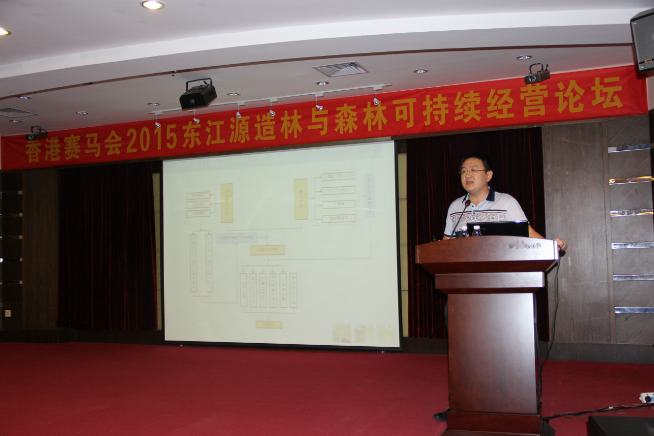 环保部华南环科院王炜主任作专题报告