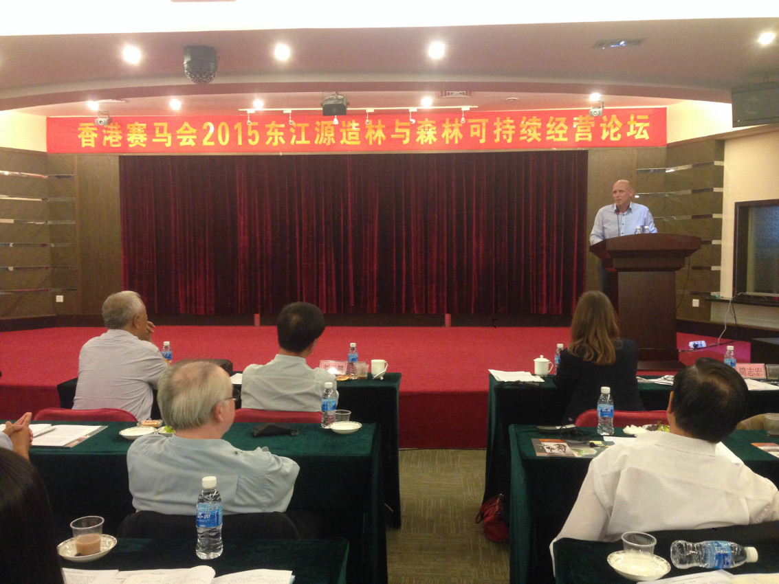 香港马会咨询科技事务及持续发展执行总监简志宏演讲