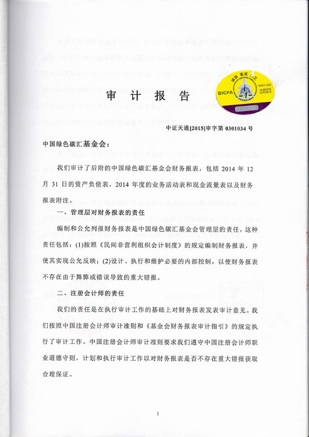 Resource/thjj/picture/p1af5eolal55k1o3t1iks1gramn83.jpg