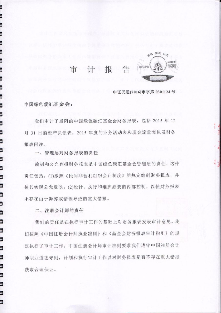 2015-1