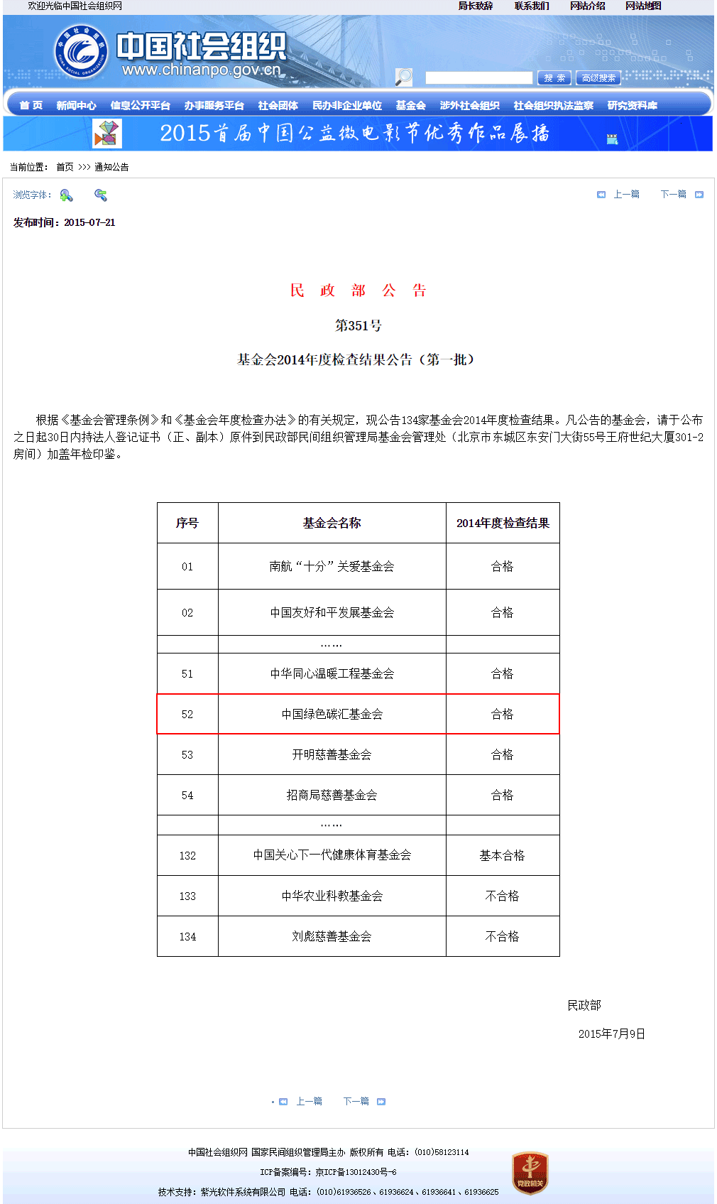 未标题-1